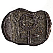 1⁄12 Siglos - Nikodamos, Greece (ancient), 460 BC - 450 BC reverse image
