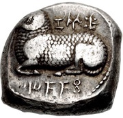 Siglos - Nikodamos obverse image