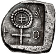 Siglos - Nikodamos, Greece (ancient), 460 BC - 450 BC reverse image