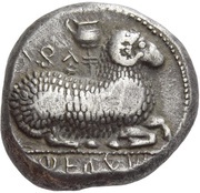 Siglos - Nikodamos obverse image