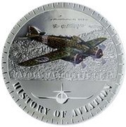 5000 Francs Savoia-Marchetti SM.79, Burundi, 2015 reverse image