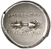 Stater - Alexander, Greece (ancient), 350 BC - 330 BC reverse image
