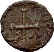 Nummus - Justinian I Carthage, Byzantine states, 527-565 reverse image
