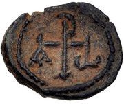 Nummus - Justinian I Carthage, Byzantine states, 527-565 reverse image