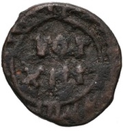 Nummus - Justinian I VOT XIII; Carthage, Byzantine states, 539-540 reverse image