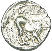 Tetrobol Trident, Greece (ancient), 220 BC - 200 BC reverse image