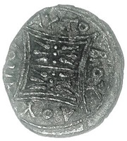 Drachm - Simias and Autoboulos, Greece (ancient), 229 BC - 100 BC reverse image