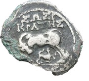 Drachm - Sosikrates and Nikonos obverse image