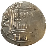 Drachm - Zenokles and Charenos, Greece (ancient), 229 BC - 100 BC reverse image