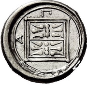 Stater, Greece (ancient), 300 BC reverse image