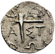 Tetrobol, Greece (ancient), 275 BC - 200 BC reverse image