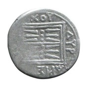 Drachm Herakleos - Aristomachos, Greece (ancient), 230 BC - 150 BC reverse image