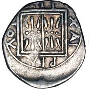 Drachm Eunous - Chairillos, Greece (ancient), 229 BC - 100 BC reverse image