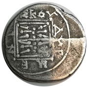 Drachm Philos - Meniskos, Greece (ancient), 200 BC - 80 BC reverse image