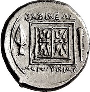 Stater - Monunios, Greece (ancient), 300 BC - 275 BC reverse image