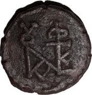 5 Nummi - Justin II Antioch obverse image