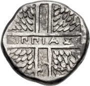 Drachm - Ippias, Greece (ancient), 380 BC - 350 BC reverse image
