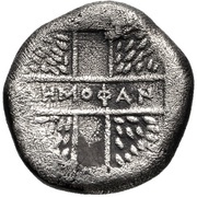 Drachm -Demophanes, Greece (ancient), 375 BC - 350 BC reverse image