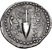 Drachm - Derkylos, Greece (ancient), 100 BC - 86 BC reverse image