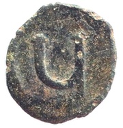 5 Nummi - Tiberius II Constantine Constantinopolis reverse image