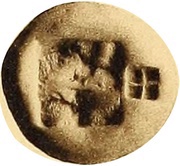 Stater, Greece (ancient), 575 BC - 525 BC reverse image