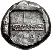 Tetradrachm - Eorynomos, Greece (ancient), 380 BC - 350 BC reverse image