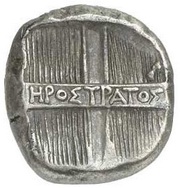 Tetradrachm - Herostratos, Greece (ancient), 380 BC - 350 BC reverse image