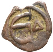 5 Nummi - Mauricius Tiberius Constantinopolis, Byzantine states, 582-602 reverse image