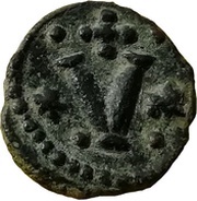 5 Nummi - Heraclius Carthage; Revolt Of Heraclii reverse image