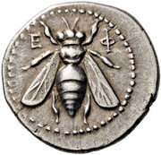 Drachm - Herakleitos obverse image