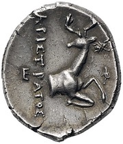Didrachm - Aristratos, Greece (ancient), 245 BC - 202 BC reverse image
