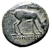 Æ17 - Athenophilus, Greece (ancient), 190 BC - 150 BC reverse image