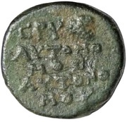 Æ15, Greece (ancient), 300 BC - 200 BC reverse image