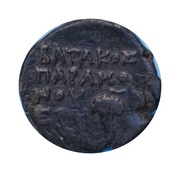 Bronze AE 15, Greece (ancient), 250 BC - 200 BC reverse image