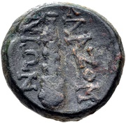 Æ17, Greece (ancient), 190 BC - 30 BC reverse image