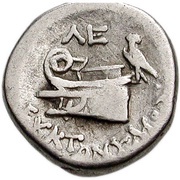 Diobol - Euktonimos, Greece (ancient), 330 BC - 294 BC reverse image