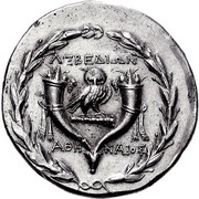 Tetradrachm - Athenaios, Greece (ancient), 160 BC - 140 BC reverse image