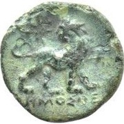 Chalkon - Demosthenes, Greece (ancient), 250 BC - 190 BC reverse image