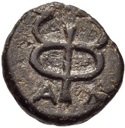 Æ12, Greece (ancient), 200 BC - 100 BC reverse image