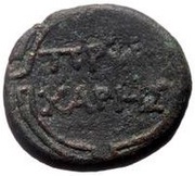 Chalkon - Charis, Greece (ancient), 240 BC - 170 BC reverse image