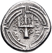 Hemidrachm, Greece (ancient), 290 BC - 250 BC reverse image