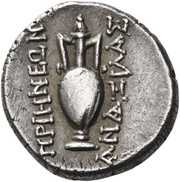 Drachm, Greece (ancient), 190 BC - 170 BC reverse image