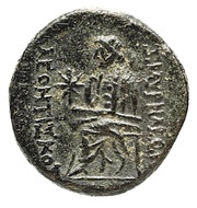 Trichalkon, Greece (ancient), 190 BC - 50 BC reverse image