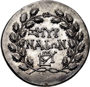 Tetradrachm - Poseidonios, Greece (ancient), 165 BC reverse image