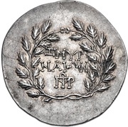 Tetradrachm - Metrodoros, Greece (ancient), 150 BC - 143 BC reverse image