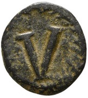 5 Nummi - Justinian I Uncertain Mint; V, Small Module, Byzantine states, 527-565 reverse image