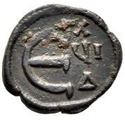 5 Nummi - Justinian I Uncertain Mint; XЧI, Byzantine states, 542-543 reverse image
