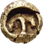 Hemihekte, Greece (ancient), 600 BC - 550 BC reverse image