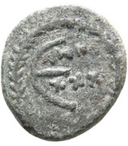 5 Nummi - Justinian I Rome; ANNO XXX, Byzantine states, 556-557 reverse image