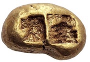 Hekte, Greece (ancient), 600 BC - 550 BC reverse image